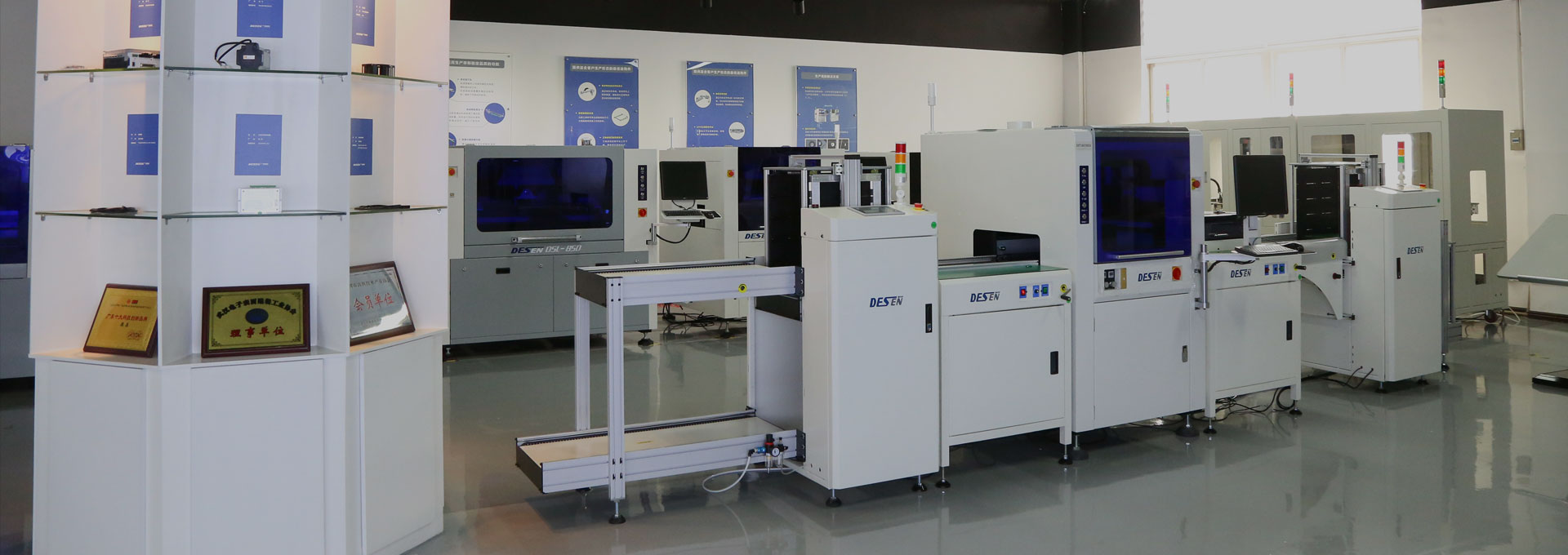 【德森精密官網】