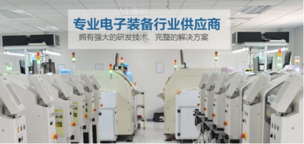 組建SMT自動化產線，FPC軟板上下料機應該怎麼選擇？