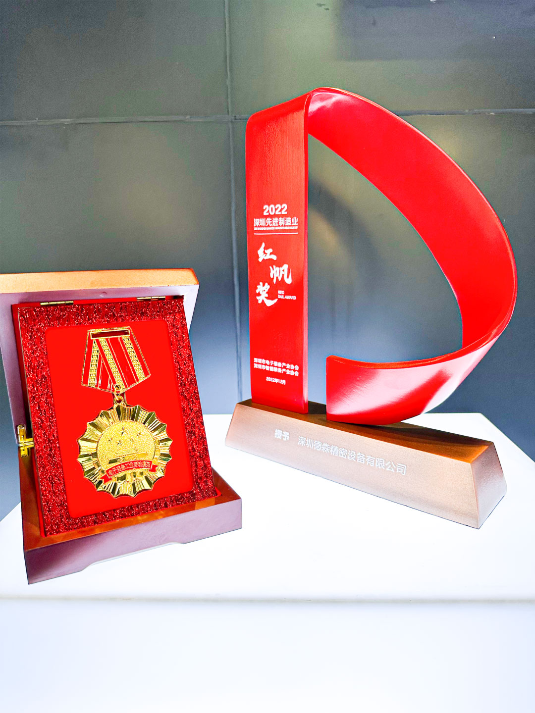 持續積蓄創新驅動力，保持高質量發展勢頭，德森不平凡的2022年