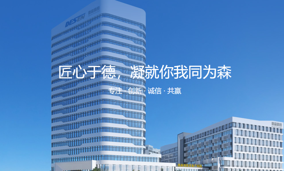 走在時代前沿，德森新型錫膏印刷機開創MiniLED行業新篇章