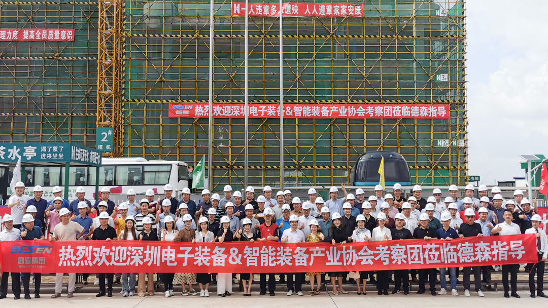 凝心聚力，共賦發展｜江門高端裝備企業參觀交流會盛大舉辦