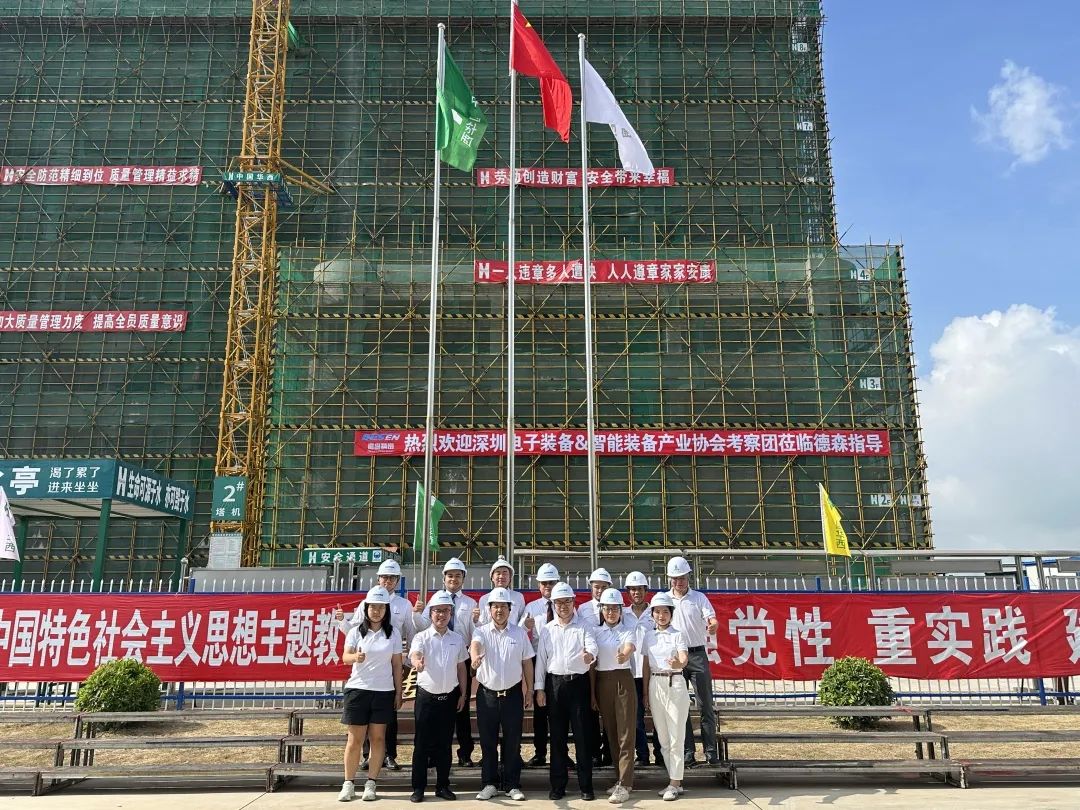 凝心聚力，共賦發展｜江門高端裝備企業參觀交流會盛大舉辦