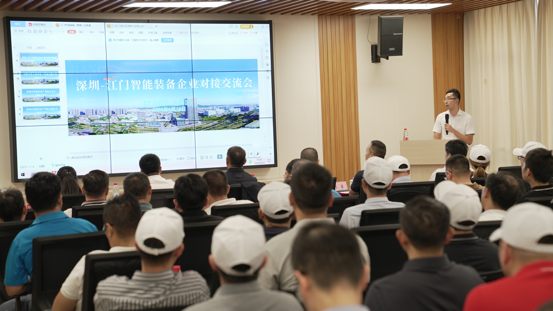 凝心聚力，共賦發展｜江門高端裝備企業參觀交流會盛大舉辦