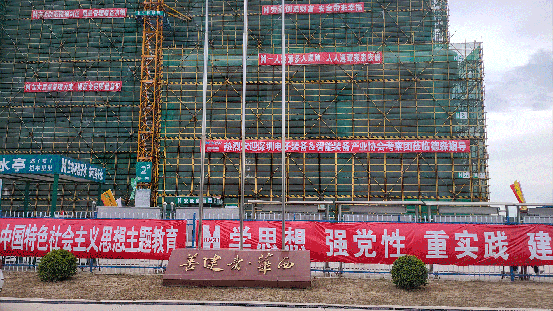 凝心聚力，共賦發展｜江門高端裝備企業參觀交流會盛大舉辦