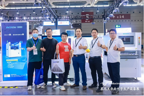 11.1定稿發布【德森微信稿】2023慕尼黑華南電子展｜德森隆重登場世界級Mini LED封裝生產線專區905.png