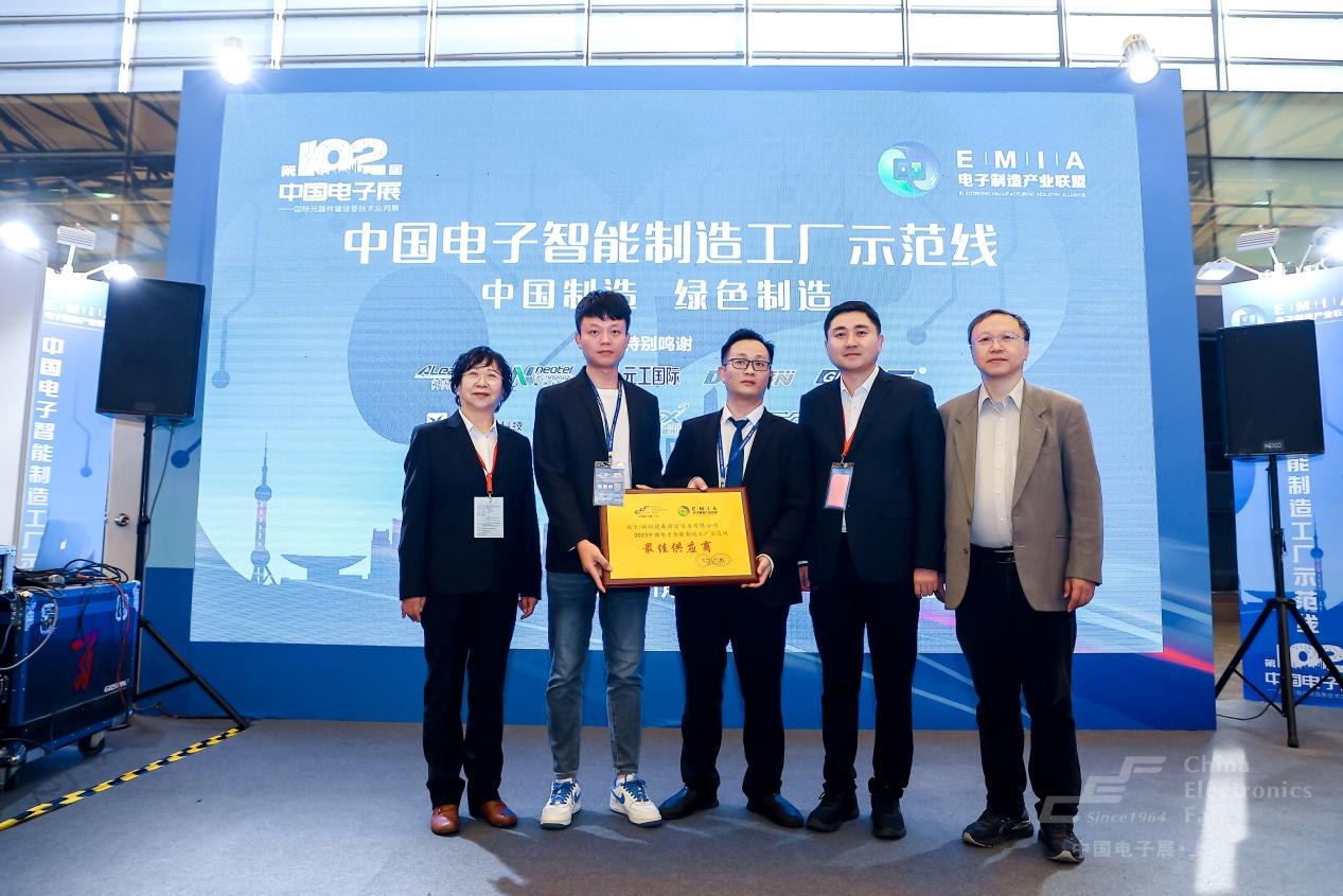 德森精密攜SMT智能製造設備亮相第102屆中國電子展