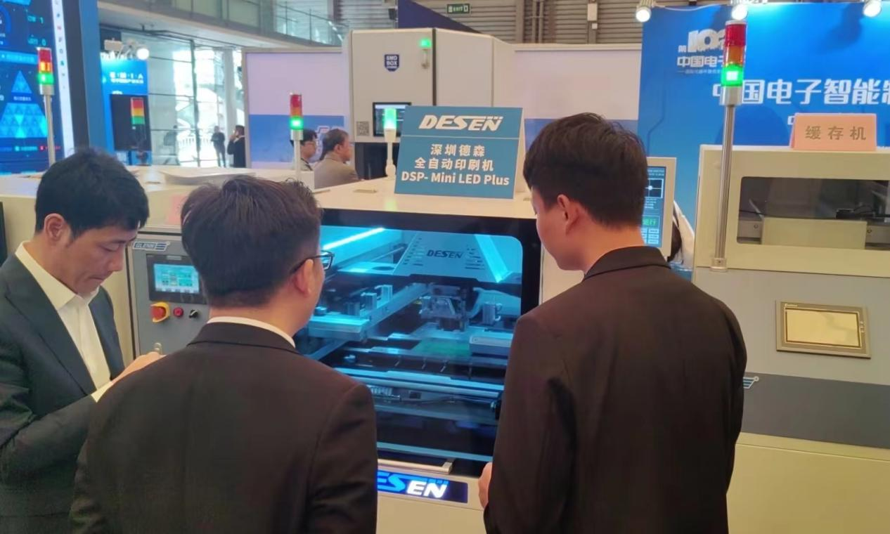 德森精密攜SMT智能製造設備亮相第102屆中國電子展