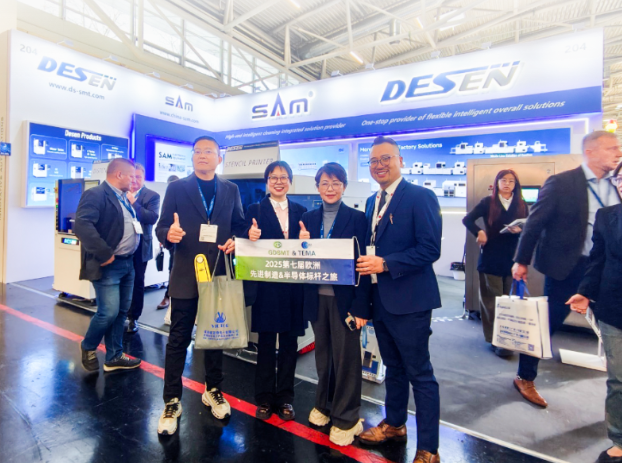 2025慕尼黑電子展圓滿收官｜德森精密以柔性方案賦能全球電子製造